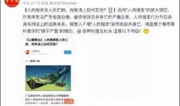 最新医院爆料新闻报道内容,医疗事件引发社会关注